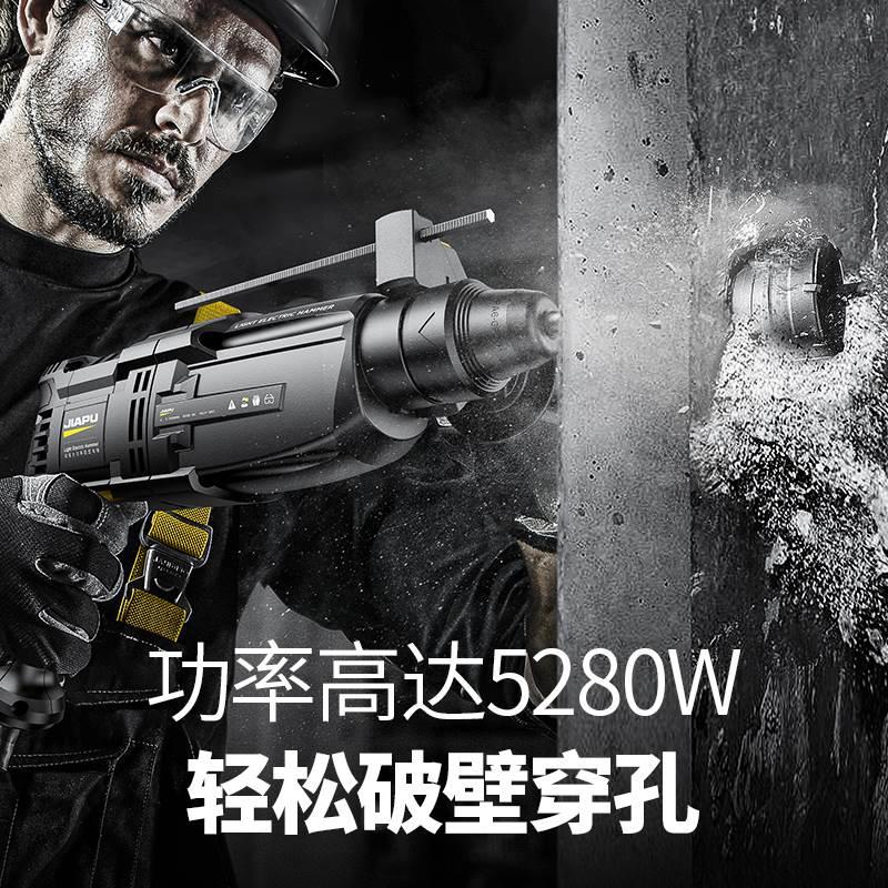 轻型电锤冲击钻转打混凝土打墙孔小型电锺搞镐两用家用工业大功率