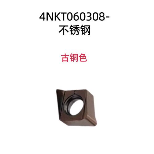 快进给铣刀杆4NTE90清角直角刀杆4NKT060308双面刀片方肩立铣刀杆
