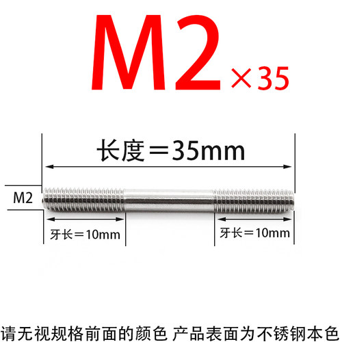 304不锈钢双头螺丝-螺杆-螺柱螺栓丝牙牙棒GB901双头支持非标定做