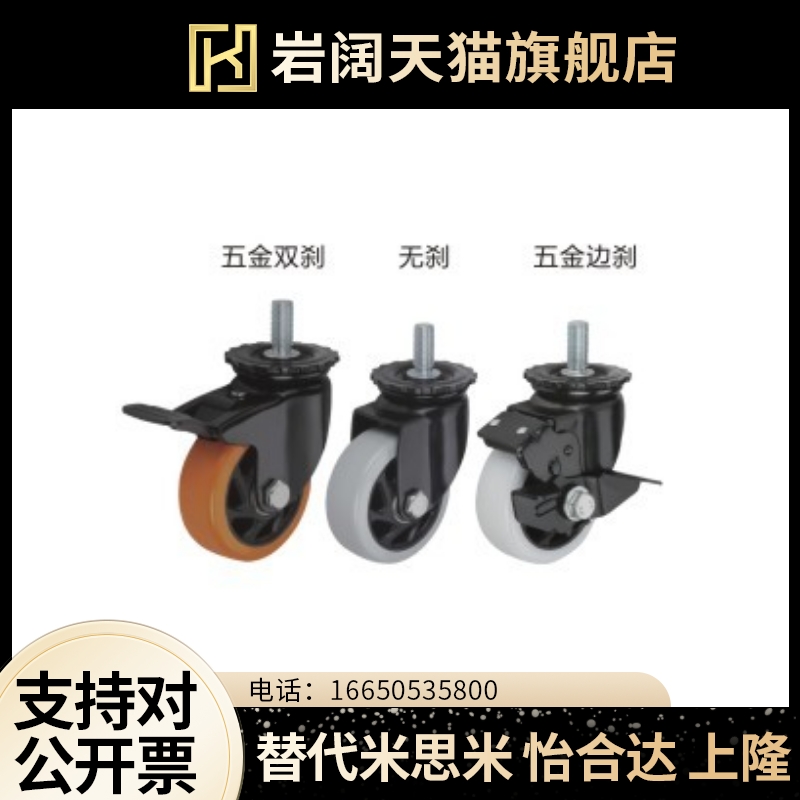 CBN11 01 21-D75 D63 D100 D125-N U P怡合达 脚轮丝杆型CDM01 11