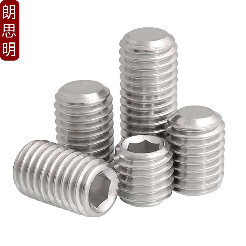 304不锈钢GBg77平端内六角紧定螺丝DIN913无头机米M2M2.5M3M4M5M6