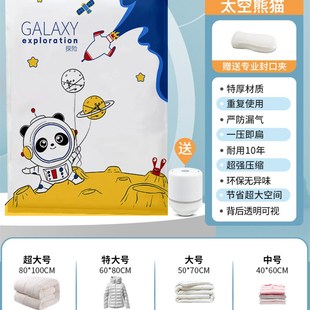 电泵抽真空压缩袋衣服棉棉被收纳袋子家用衣物羽绒服密封专用神器