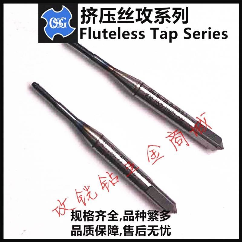 OSG镀TICN钴不锈钢用挤压丝攻锥M1.6X0.35/M2X0.4/M2.5/M2.6