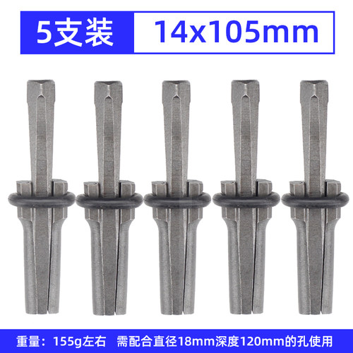 开石破石头膨胀工具劈石器楔子神器开山铁凿子石匠专用尖凿打錾子