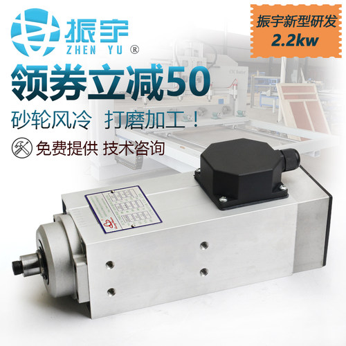 雕刻机主轴电机2.2kw风冷主轴高速电机雕刻机配件切割砂轮片封边