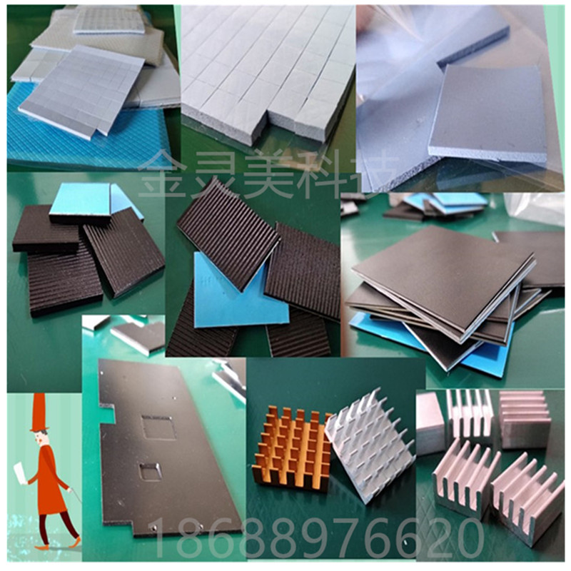 工厂店M.2固态硬盘散热片q 超薄本SSD2280 M2铜片马甲内存条散热