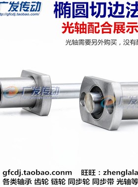 LMH6UU  椭k圆法兰/切边法兰/双切边/直线轴承 尺寸:6*12*19