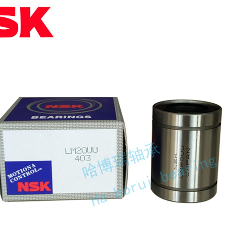 NSK进口直线轴承LM4 5 6 8 10 12 13 D16 20 25 30 35 40 50 60UU
