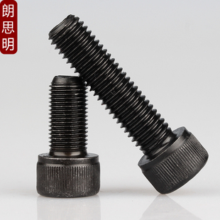 M8M10M12M14 12.9级高强G度内六角杯头螺丝全牙圆柱头加长螺 M18