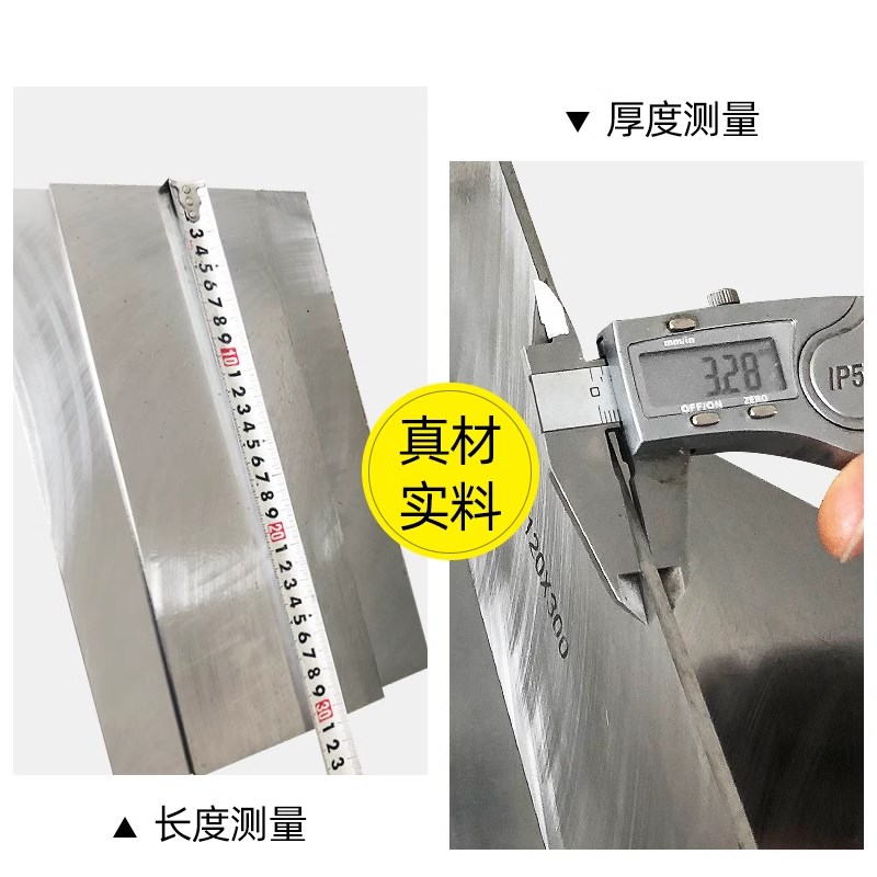 模具钢材超硬超宽白钢条高速钢铁板DC53钢板白钢刀条硬料锋钢片