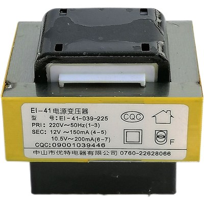 EI-41-039-j225万宝吸油烟机电源板变压器10.5V200mA/12V150mA配
