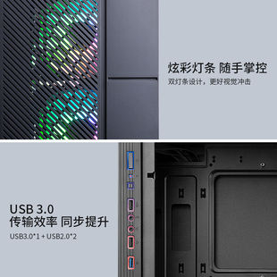 极速金达(kintar)q主机壳宽体T2台式电脑主机箱侧透游戏机箱(支
