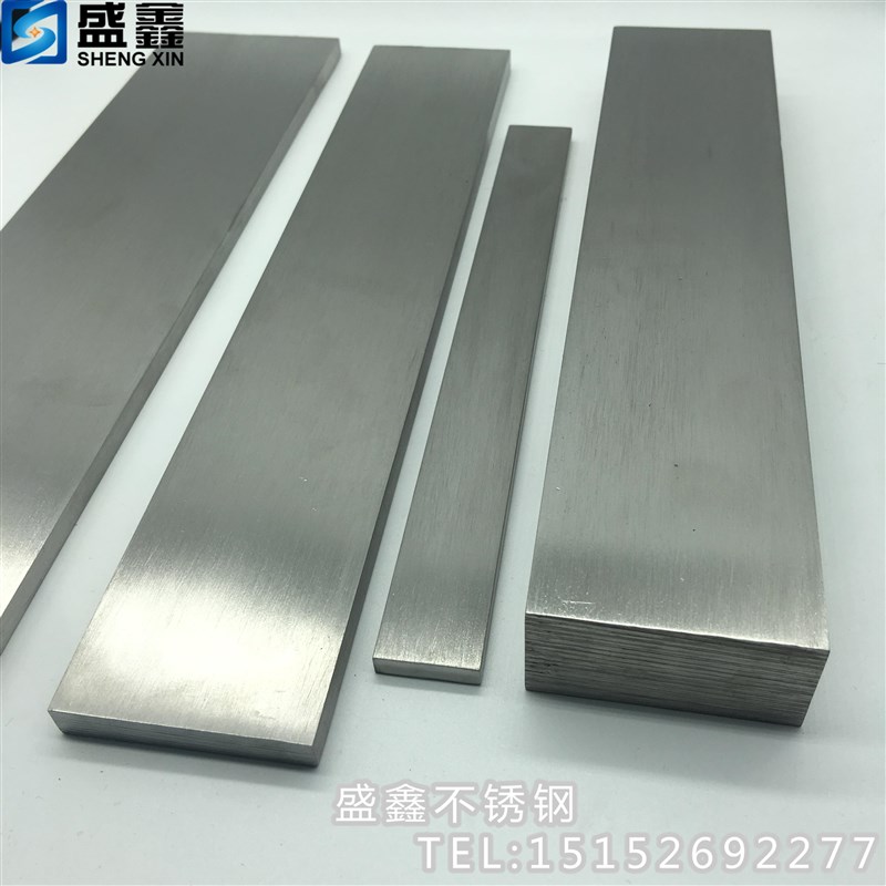 极速厂304不锈钢冷拉扁钢 u扁条 扁铁 方条排方钢8mm70mm一米价可