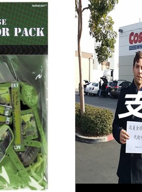 极速Camouflage sFavors Value Pack, 48pc