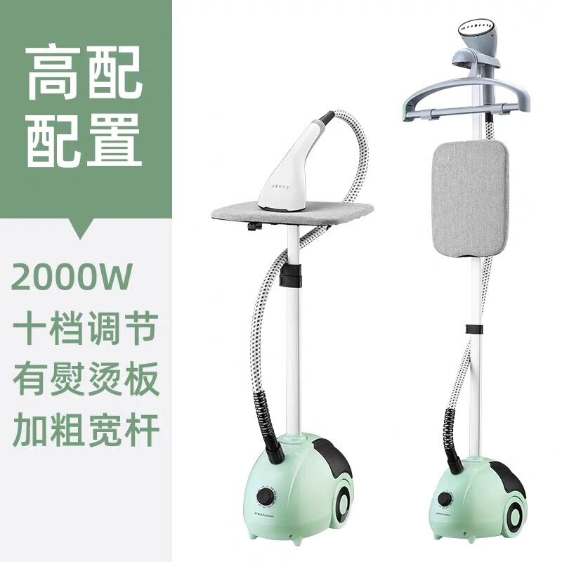 极速新款衣服蒸汽蒸气熨斗悬挂式电斗运斗喷M气尉慰润抖机水印晕