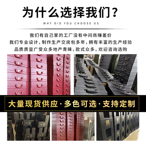 新品蓝色红色可定制Logto交房箱房地产礼品盒钥匙手提箱皮质烫金