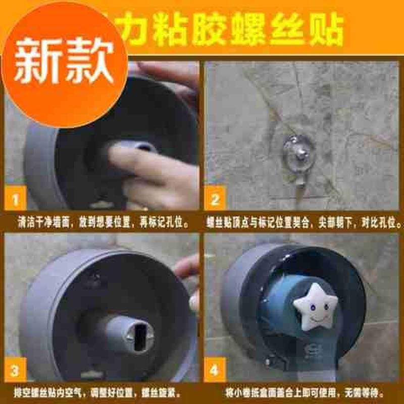 极速卫生间纸巾盒免打孔可爱x防水创意厕所家g用壁挂式小卷纸筒手