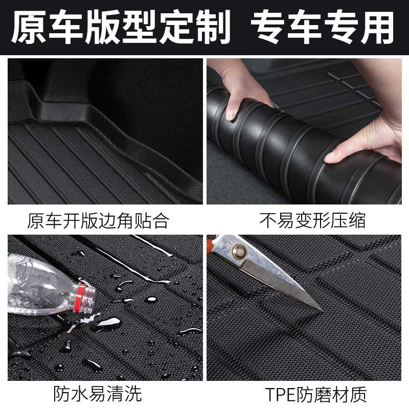 极速2023款奥迪A6L后备s箱垫19-23款奥迪a6l汽车专用TPE防水后尾