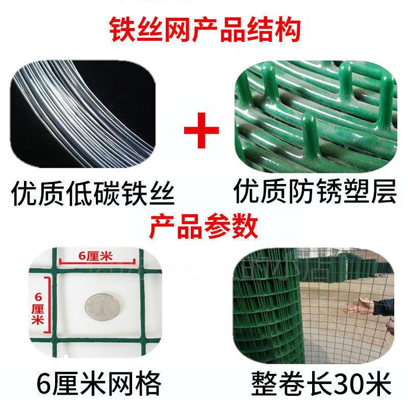 极速。铁丝网围栏养鸡网拦鸡网养殖网铁I丝格网护栏网隔离网钢丝