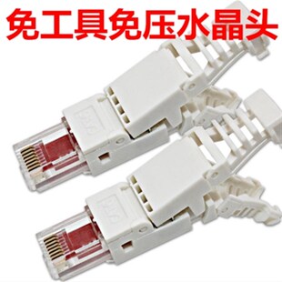 five 极速2021 free cable networking presFsure head supYer