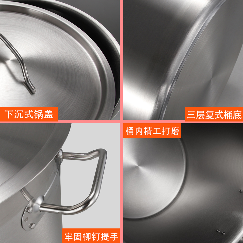 极速加厚三层复底不锈钢汤桶 带C盖酒店厨房商用复合底桶特大汤锅
