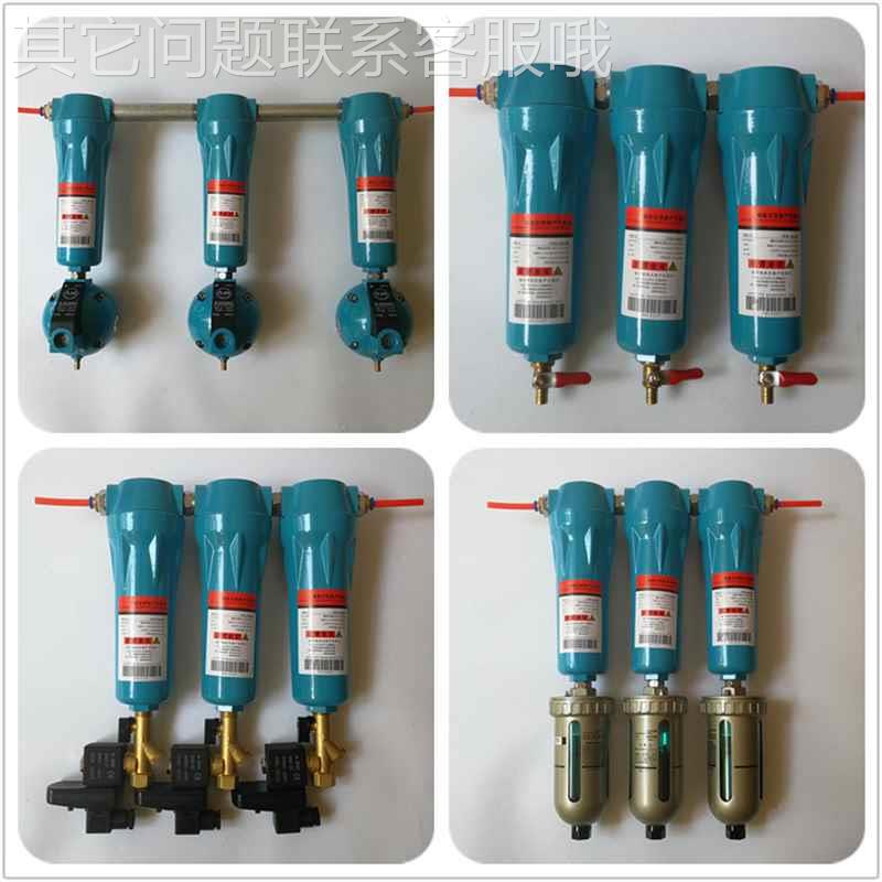极速新款器油水分离器r压缩机空气净化器冷干机干燥器气泵泵