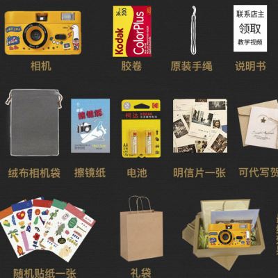 极速网红插画傻瓜胶卷相机t复古胶片机傻瓜机非一次性相机带闪光