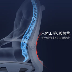 极速西昊M59B人体工学椅电w脑椅办公椅会议椅电竞椅学习椅椅子久