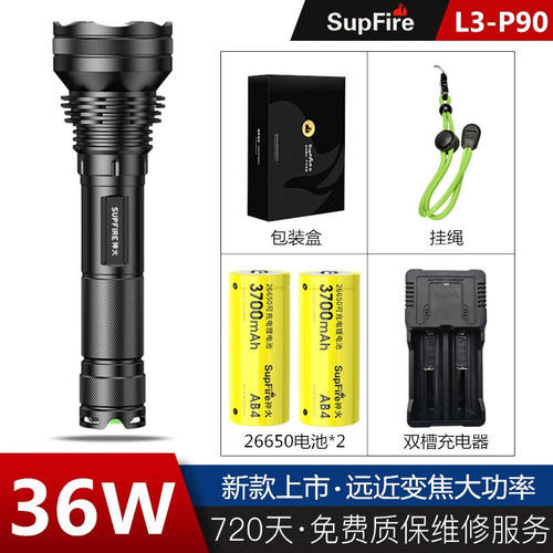 新品subpfire神火L3变焦超强光手电筒加长版P90充电超亮远射26650