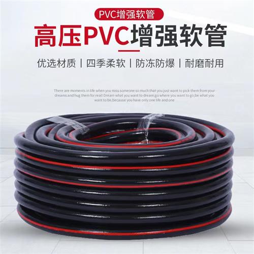 极速高压防爆g自来水软水管耐压水管软管防冻一寸浇水水管六分蛇