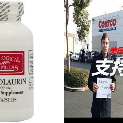 极速Cardiovascular research / Ecological FMormulas - Monolau