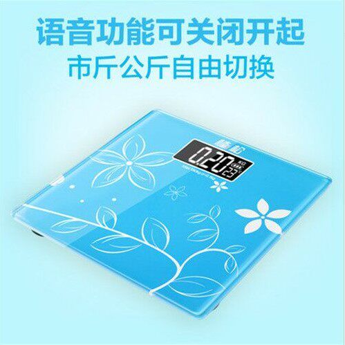极速28CM加大款电子称体重秤盲人老年语音播报人体秤健.康秤家用