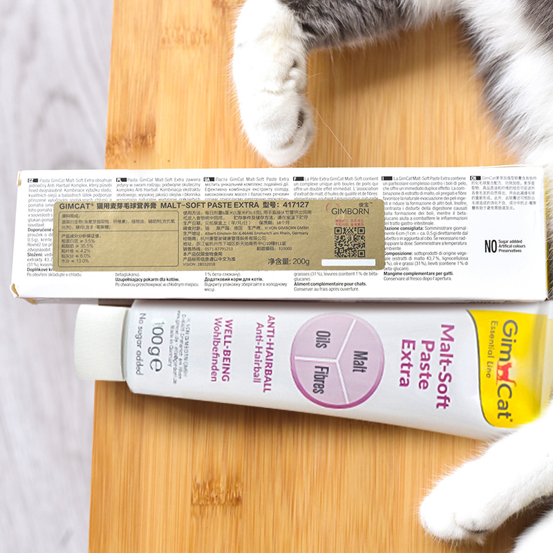 极速进口Gimcat俊宝r麦芽进口猫咪化毛膏排毛吐毛球营养膏200g