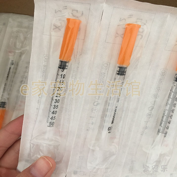 极速丹麦b古氏0.5ml50U一次性胰岛素兽用微量注射器宠物猫狗带针1