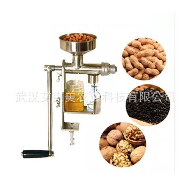 极速手摇小型榨油机家用榨油机非全自动冷热榨油机U芝麻花生菜籽,农机/农具/农膜,农产品加工设备,淘宝优惠券,粉丝福利购,淘宝优惠卷