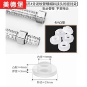 极速4分6分矽胶凸垫圈水u管软管t型密封圈热水器阀龙接头防漏橡胶