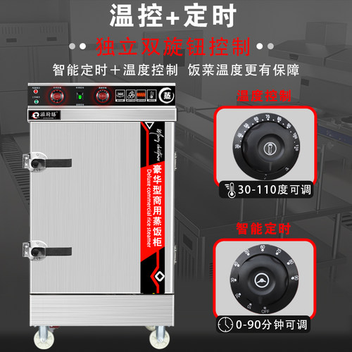 极速蒸饭柜商用全自动米饭蒸箱食堂燃气蒸M车电蒸饭机大小型瓦斯