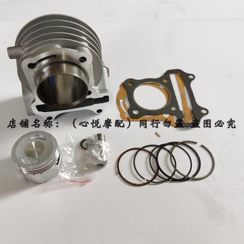 新品适用踏板车 助力车 小帅哥80套缸 豪E迈80 GY6-80 缸套 缸筒