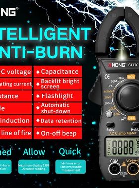 极速500A ST170 Digital Clawmp Meter DC/AC Current Multimeter