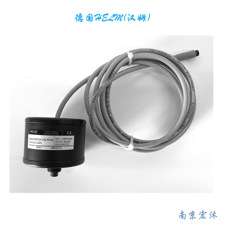 极速HM27CA冻干机电容薄膜真空C计真空规 负绝压力感测器变送器