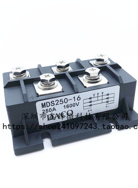 极速电浆切割逆变焊机三相桥式r整流模块MDSK250A1600V全新MDS250