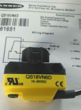 极速现货邦纳QS18VN6D QS18VN6wLP  QS18E QS18VN6R QS18VN6DB