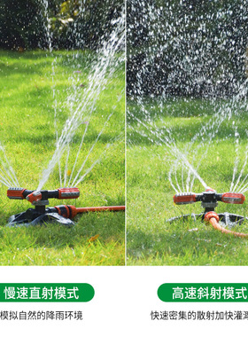极速新桔白色新型AlBS三叉洒水器多模式自由调节 园艺花园草坪绿
