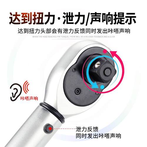 极速汽修扭矩扳手劲凯棘r轮高精度力矩扳手预制公斤扳手可调扭力