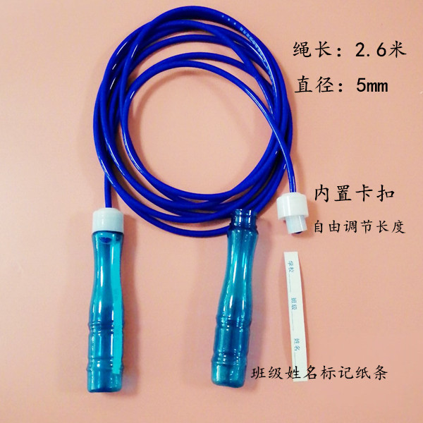 极速中小学生体育达标跳绳儿x童可调节彩色塑料防滑手柄幼儿园初