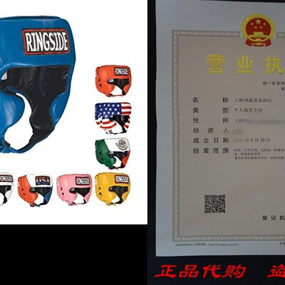 新品Ringside Youth Competition HeadgeaQr with Cheek