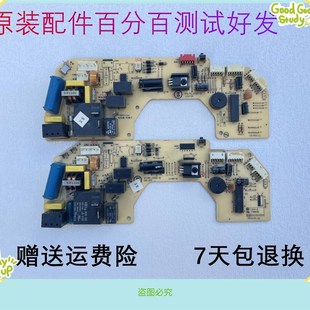 极速志高空调电脑内机主板KFR 壁挂L冷气ZGAM A94 3E4电 35GW