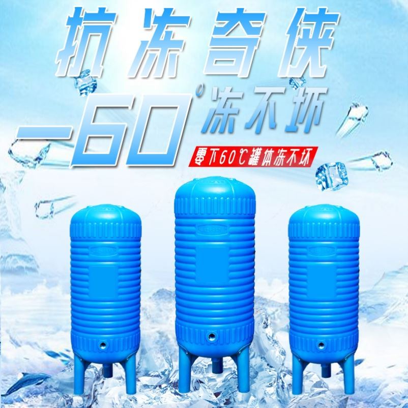 速发农村PE无塔供水器压力罐家用全自动水塔井水自来水增压水泵储