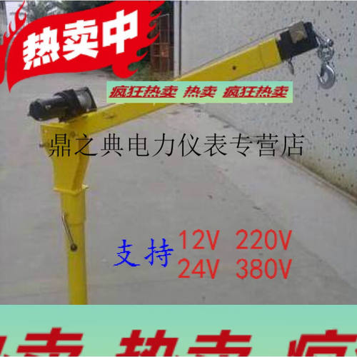 新品车载吊运机12车载小吊机24伏随车吊机2203R8011800磅绞盘