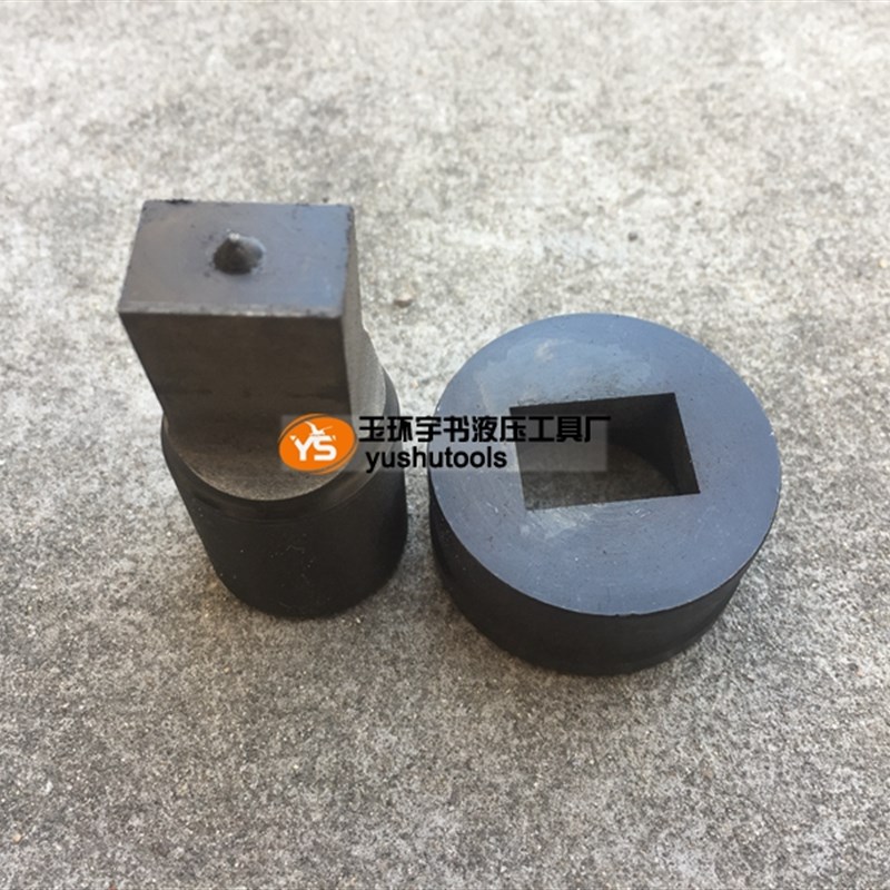 极速CH-70液压冲孔p机配件 长方孔模具 打孔机冲头 长方形冲眼模